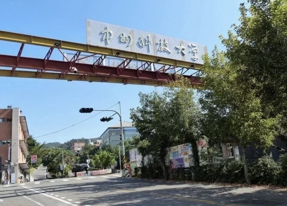 彰化縣員林市中州科技大學今年7月底已停辦,教育部今天宣布學校法人正式解散,216名學生也都安置到其他學校了。圖/本報資料照片