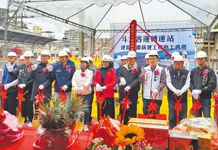 雲林縣府斥資9800萬元興建斗六客運轉運站，21日舉行開工典禮，縣長張麗善（前排右五）持鏟動土。（周麗蘭攝）