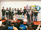 蚊子館變動漫基地　淘動漫人氣旺