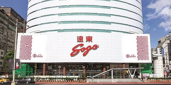 SOGO董事長黃晴雯指出，2023年全年業績目標500億元已在周年慶最後一天提前達標。圖／業者提供