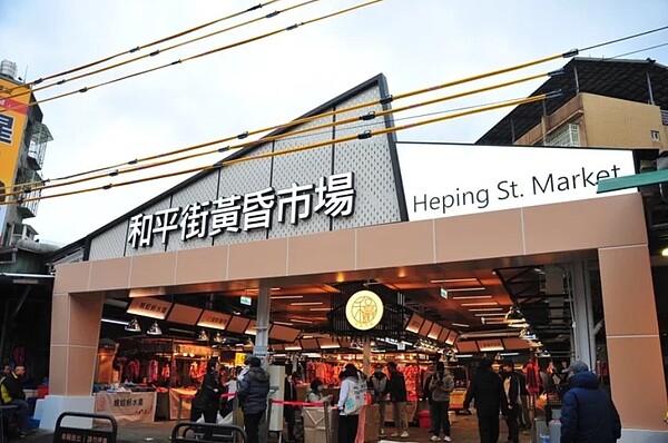 中和和平街市場改建,入口融入元寶及烘爐地等在地元素。圖/記者江婉儀攝影