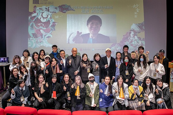 沈春池文教基金會舉辦《舞動敦煌-動畫短片競賽》頒獎典禮。圖/沈春池文教基金會提供