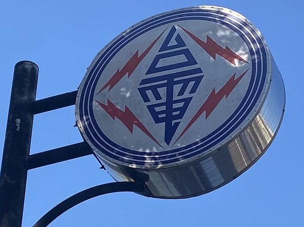 台電示意圖。圖/報系資料照