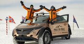 全球首例！英國夫婦從北極開車到南極　耗時9個月、近3萬公里