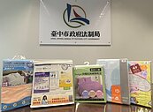 抽驗防蟎寢具　效果差20倍