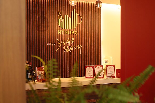 新北永和大陳更新單元3公辦都更案將啟動拆除興建作業,實施者新北住都中心特別舉辦「3生有幸、福氣同行」成果展。圖/新北住都中心提供