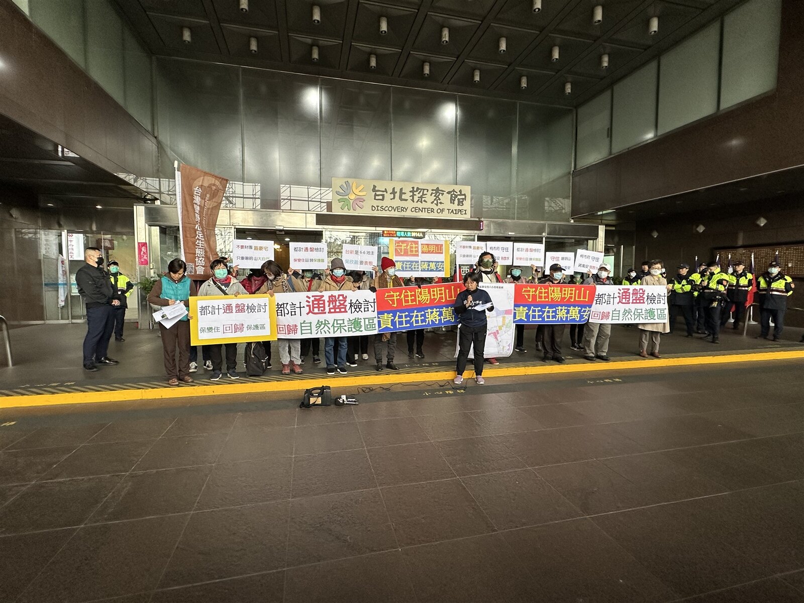 環團今前往北市府抗議，呼籲開方商放棄上訴重新環評，並要求北市府重新檢討山坡地開發政策。記者洪子凱／攝影 