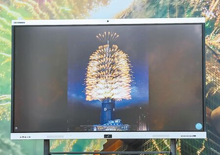 
2024年台北101跨年煙火以「彩色世界COLORFUL WORLD」為題，規畫總長300秒、約1萬6000發的煙火展演。（本報資料照片）
