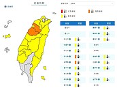 恐10度以下！台南以北16縣市低溫特報