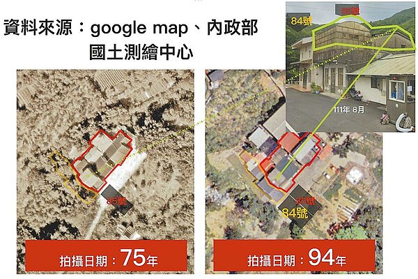 新北市政府25日拿出資料,指賴清德老家1980年、1987年都不存在,但2003年空拍圖開始出現新量體。圖/新北市政府提供