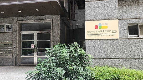 重要設施進駐 林口社宅住戶有福了! 「林口區社區心理衛生中心」26日於林口社宅正式揭牌營運,提供更專業便捷的心理諮詢,協助居民及周邊鄰里的心理健康支持。圖/國家住都中心提供