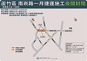 蘆竹「這路段」明年元旦起全線封閉1個月　影響範圍、改道路線一次看