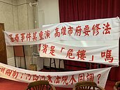 愛河畔將蓋58層超高住宅大樓　市民怒：城市美感全毀了