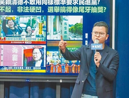 
國民黨2024競選發言人凌濤26日召開記者會，針對侯友宜家族「凱旋苑」租金爭議，他抨擊賴清德不敢用同樣的標準要求民進黨黨公職，而賴清德的賴皮寮輸不起，相信全民都看在眼裡。（粘耿豪攝）
