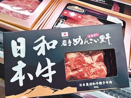 
Mia C’bon日本奧羽和牛骰子牛肉，369元。（吳奕萱攝）
