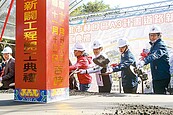 林口新闢A3計畫道路　新北籲105市道加速