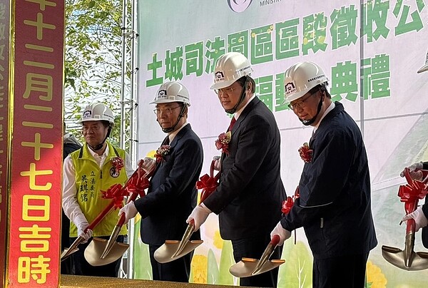 土城司法園區今開工,行政院副院長鄭文燦(右)、內政部長林右昌(右二)及在地立委吳琪銘(左)皆參與開工典禮。圖/記者李定宇攝影