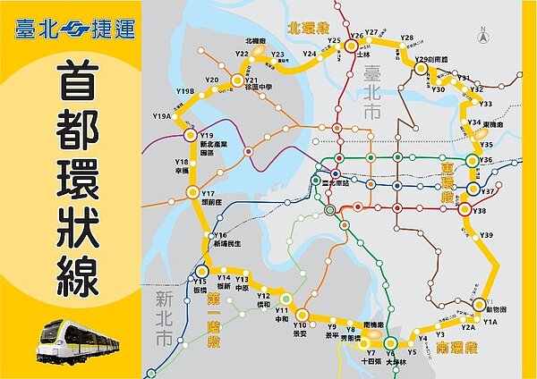 首都環狀線路線示意圖。圖/台北市政府提供