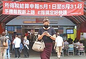 2024元旦新制　減稅占大宗