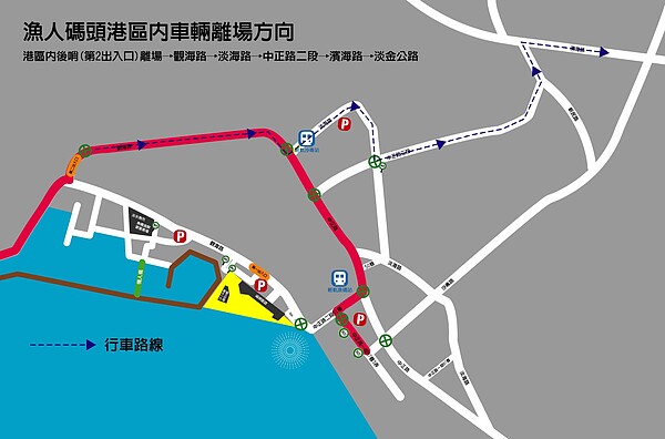 淡水行車活動疏散路線。圖／新北市政府提供