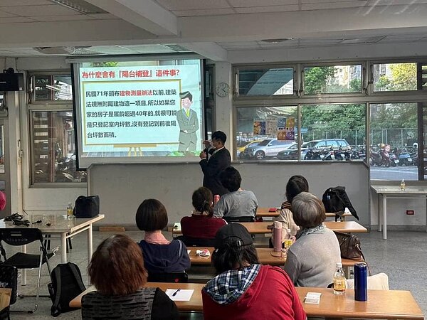 安和里陽台補登