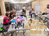 景安之丘香皂DIY活動