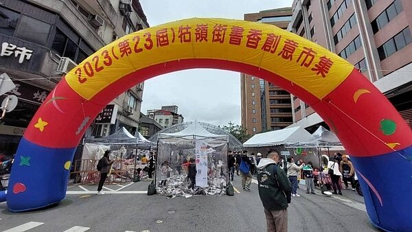 一年一度的牯嶺街書街活動城南有意思圓滿順利完成了。（圖／中正萬華樂生活Ｘ有你有我）