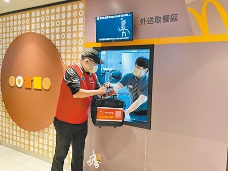 麥當勞台北民生餐廳設置室內型外送取餐窗口,讓外送員取餐更方便。(朱世凱攝)