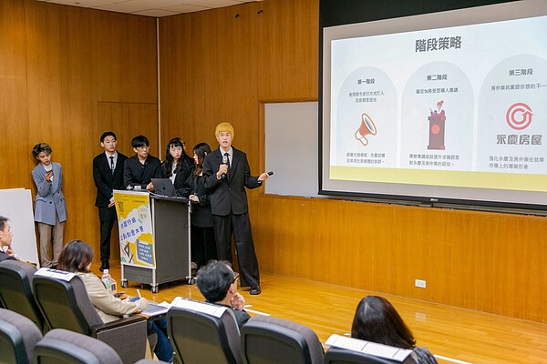 創意大賽於12月28日舉辦提案發表與頒獎儀式,提供學生最扎實的實戰訓練。圖/永慶房產集團提供