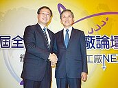 第一屆觀光工廠論壇　桃園登場