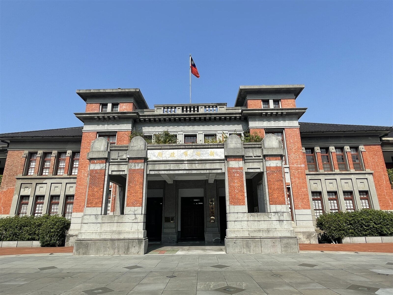 新竹市1.1億元社會住宅包租代管標案今年9月在決標後爆發爭議，最新發展為原本得標的匯創管理顧問公司確定被剔除。記者張裕珍／攝影 