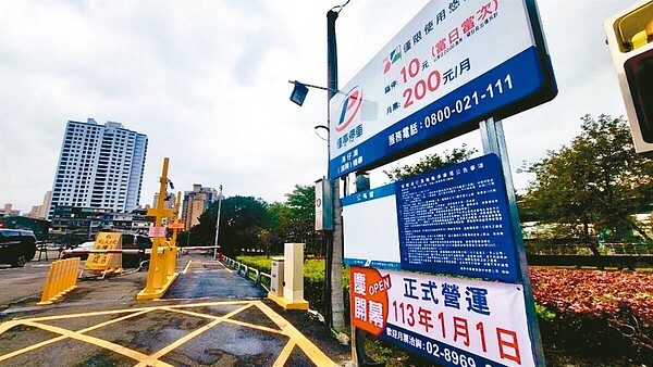 板橋湳雅夜市商圈周邊國有地闢建機車平面停車場，提供205格機車停車位。圖／交通局提供