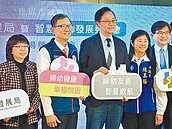 桃園市婦幼局、智發會揭牌