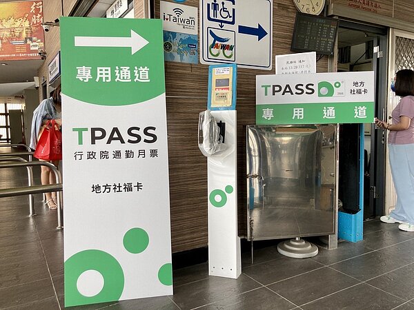 嘉義縣市合作推出399元通勤月票「嘉義TPASS」,明年1月2日正式上線。圖/嘉義縣政府提供