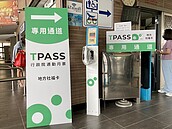 嘉義TPASS火車搭6站　挨批太少