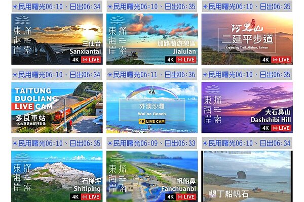 2024日出直播景點一覽圖。圖／台北天文館提供