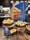 日本麵包店1商品標「台灣熱門話題」　台網友看了卻皺眉：還真沒吃過