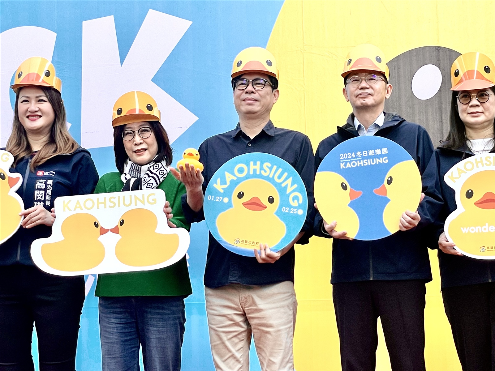 高雄市長陳其邁宣布黃色小鴨將重磅回歸高雄。記者蔡世偉／攝影 