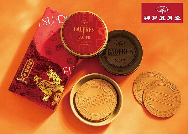 神戶風月堂推出龍年限定「經典法蘭酥禮盒組(16入)」,每盒1,180元。圖/神戶風月堂提供