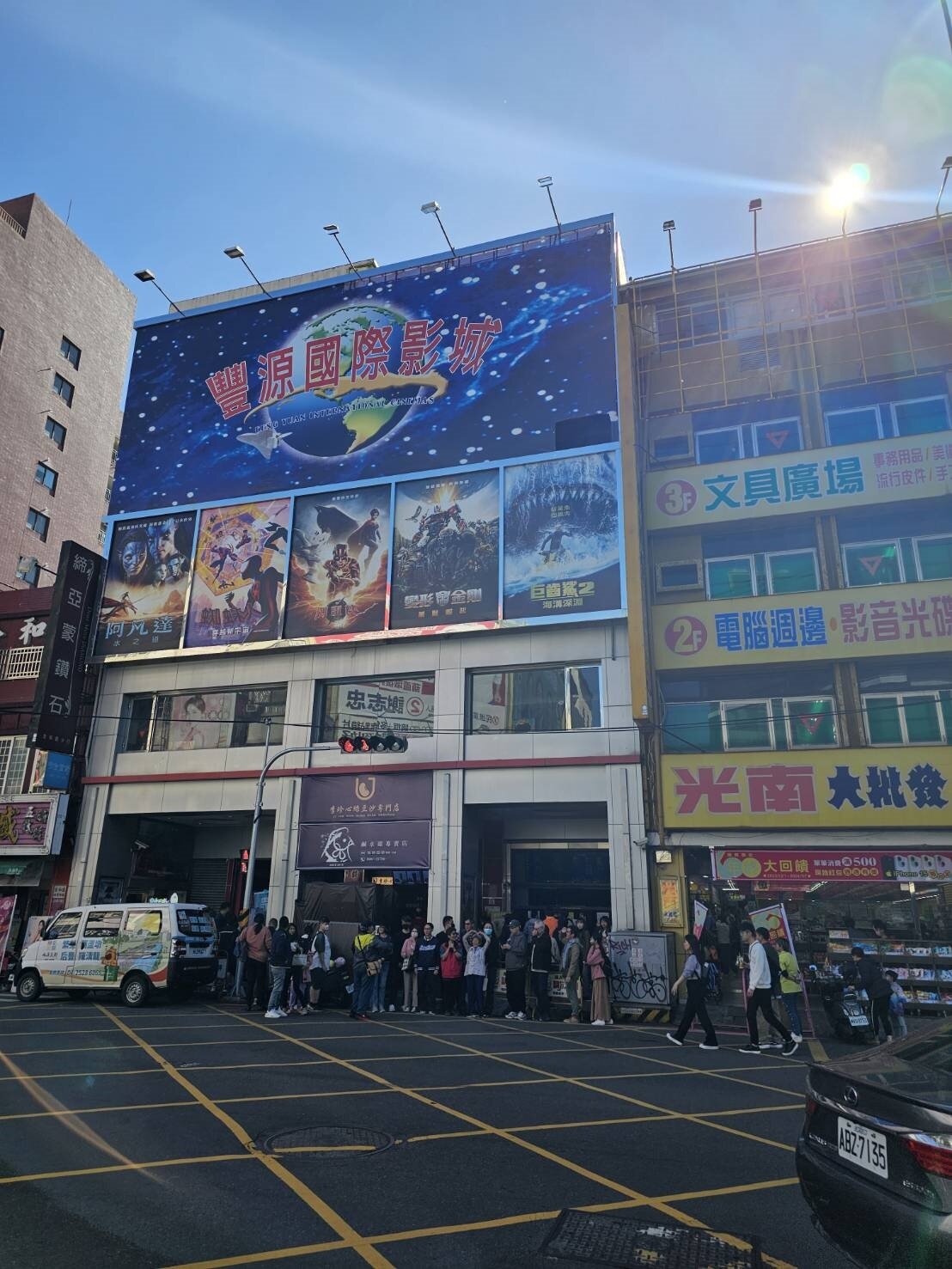 豐源國際影城今天最後一天營業,在地人不捨38年感情,今天相揪看最後一場電影。記者游振昇/攝影