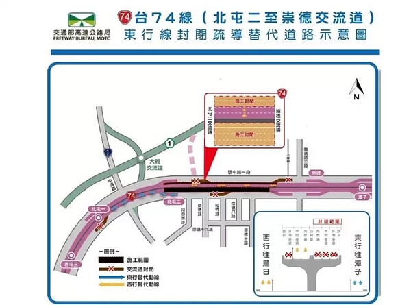 台74線銜接國道一號工程，從元旦起將夜間封路4天，提醒用路人提早規畫路線改道。圖／高公局提供
