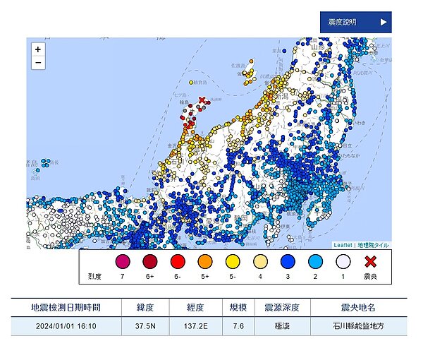 日本石川縣能登地區輪島市東北東方約30公里處，在本月1日下午4點10分（台灣時間3時10分）發生淺層強震。圖／取自日本氣象廳