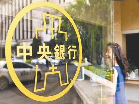 
公股銀2024年經濟展望陸續出爐，針對台灣降息時機點仍意見分歧，預計最快下半年才會降息，甚至有可能全年都不降。圖∕本報資料照片
