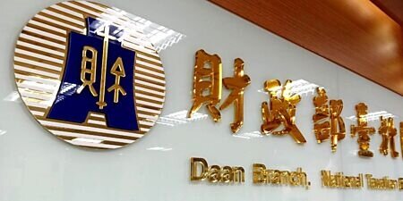 國人海外投資夯,但未申報個人基本所得額(最低稅負)而被補稅的情況近期日增。圖∕本報資料照片