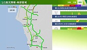 連假到盡頭！國5湧北返車潮　下午壅塞路段一次看