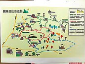 效法大坑　里山步道群將評估串聯
