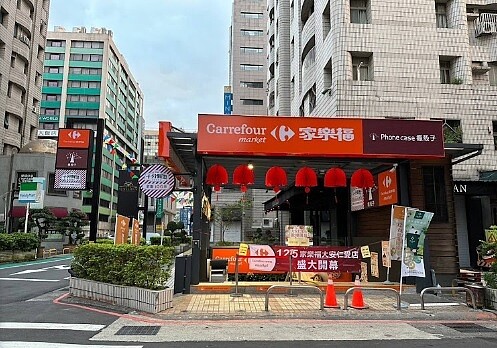 家樂福超市大安仁愛店店租創下仁愛路新高。圖／截自Google Map