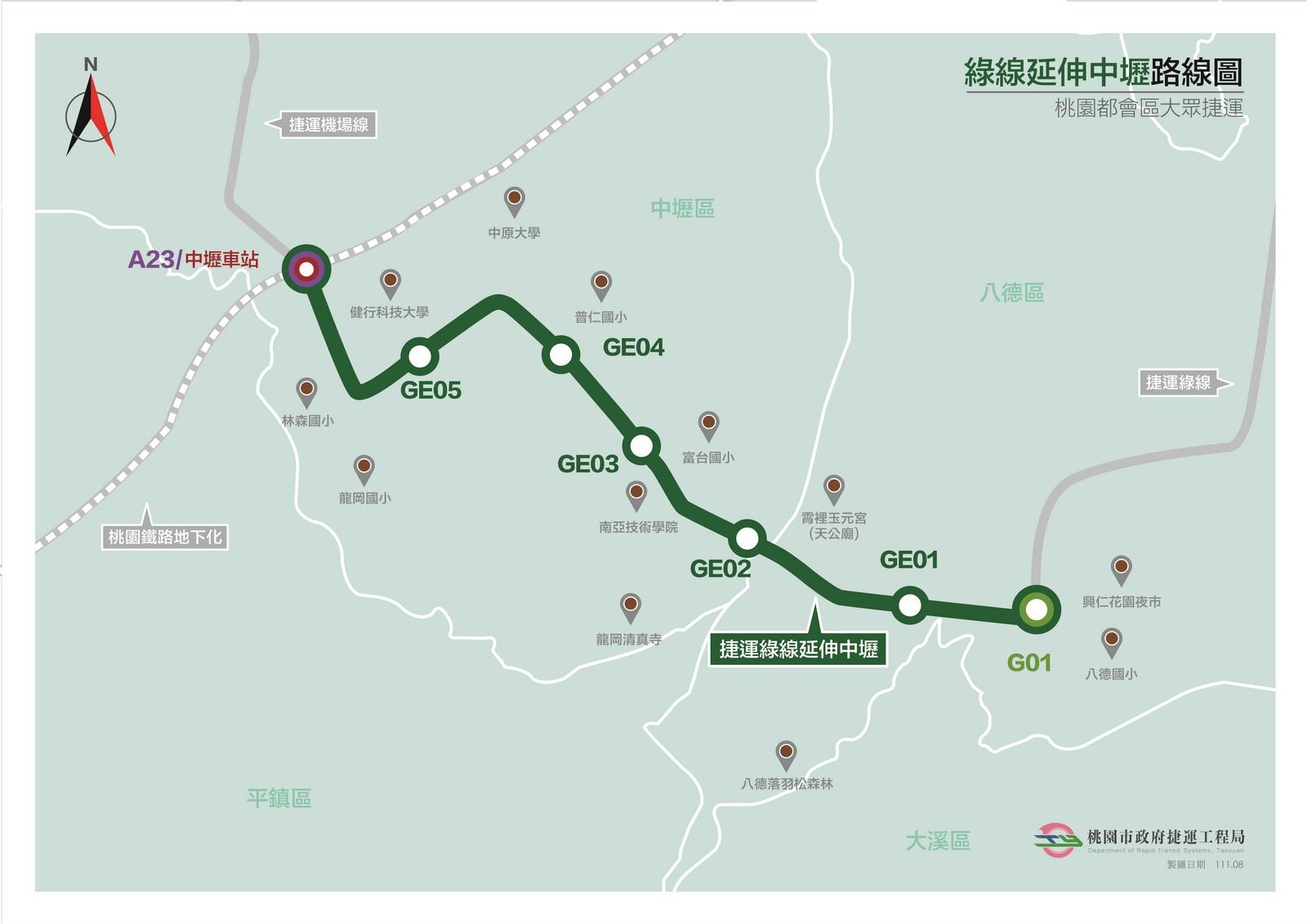 行政院日前核定「桃捷綠線延伸中壢計畫」。圖/桃園市捷工局提供