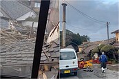 日本位環太平洋火山帶　建築物是全世界最抗震國家之一