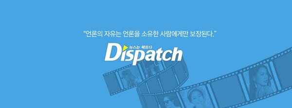 韓國媒體「Dispatch」今年沒有元旦情侶的報導。 圖／擷自臉書